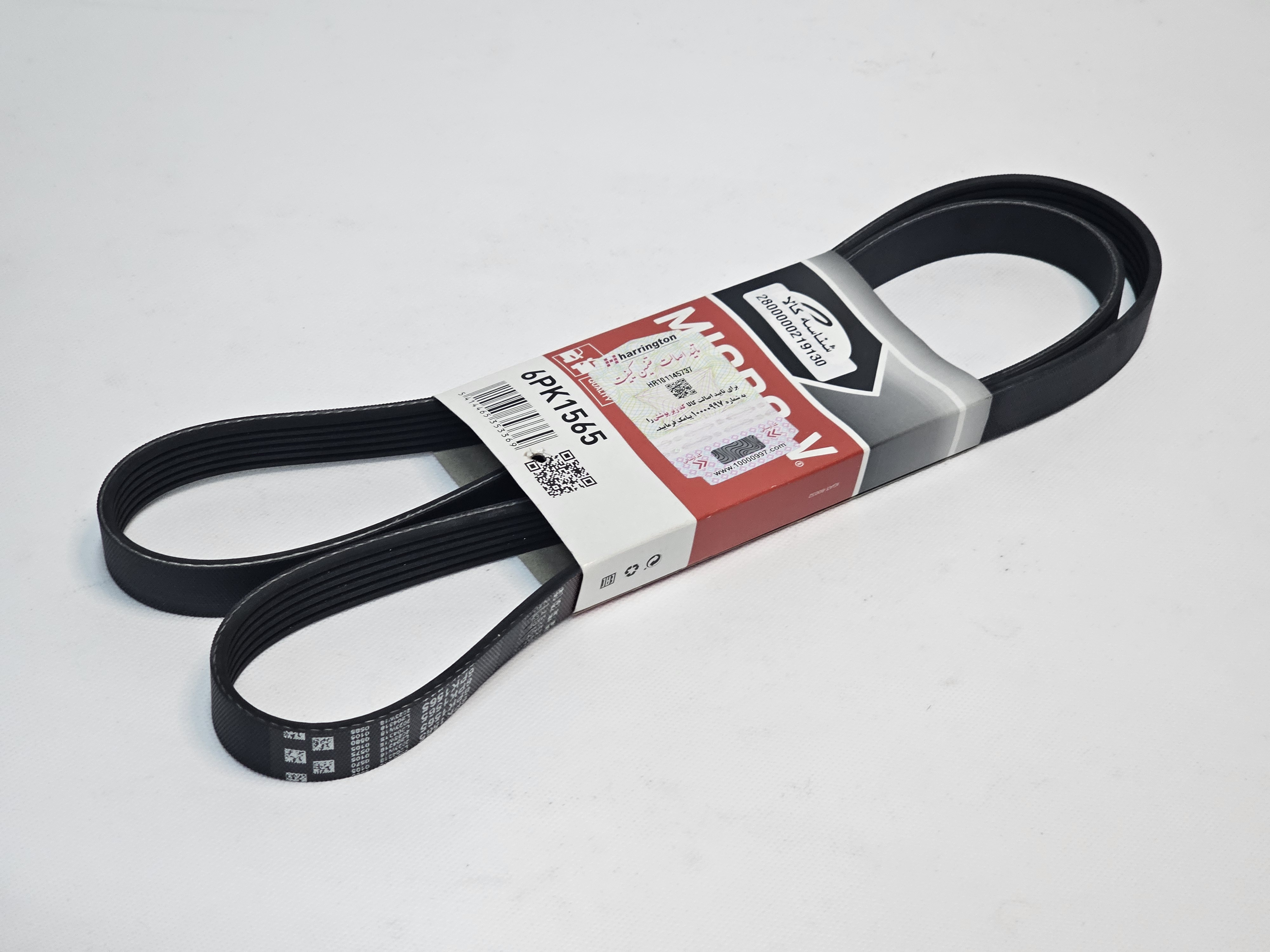 تسمه دینام پژو 206 تیپ2 1565پاورگریپ