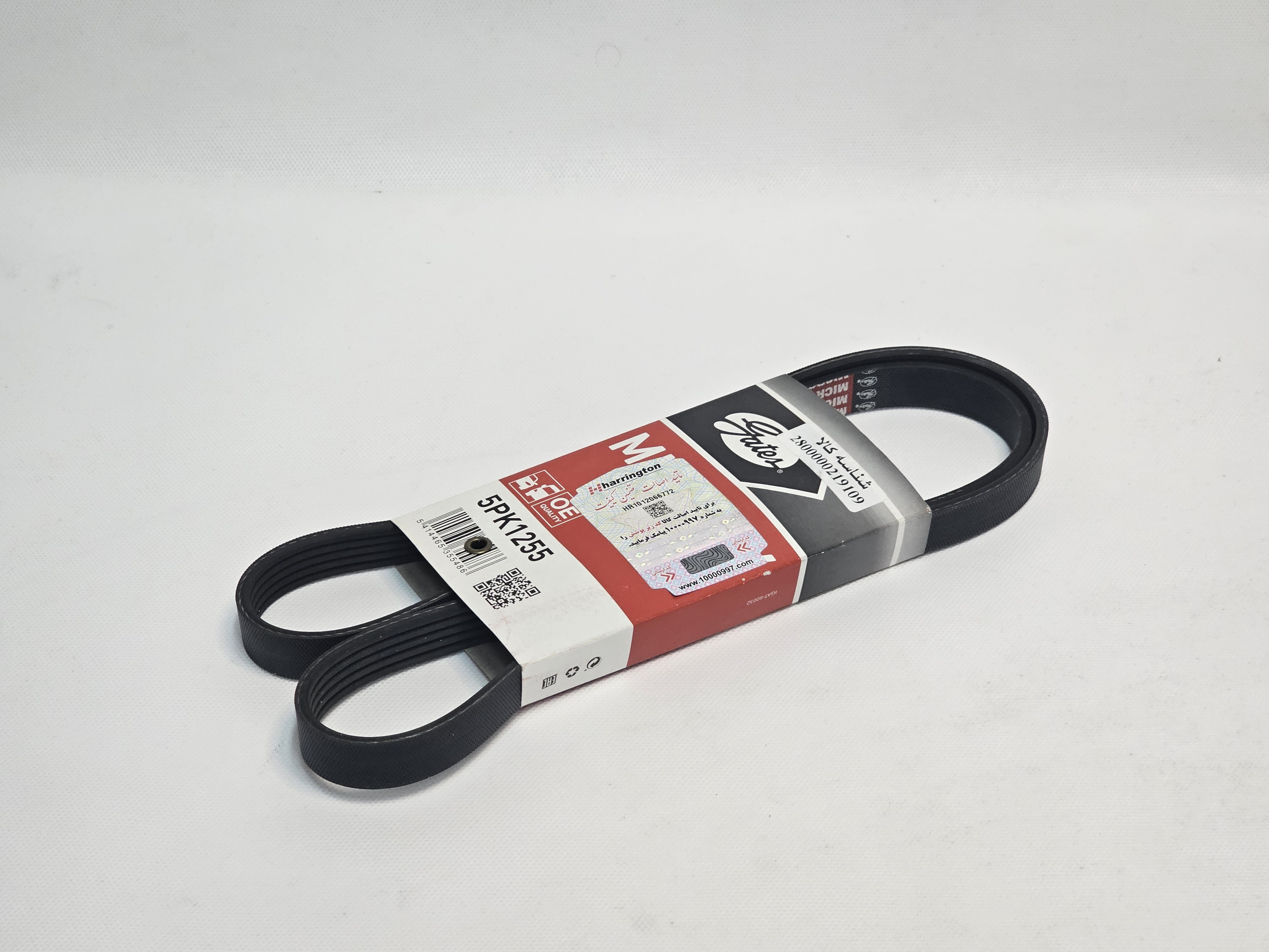 تسمه دینام tu5 پارس tu5 پژو slx سایز 1255 پاورگریپ