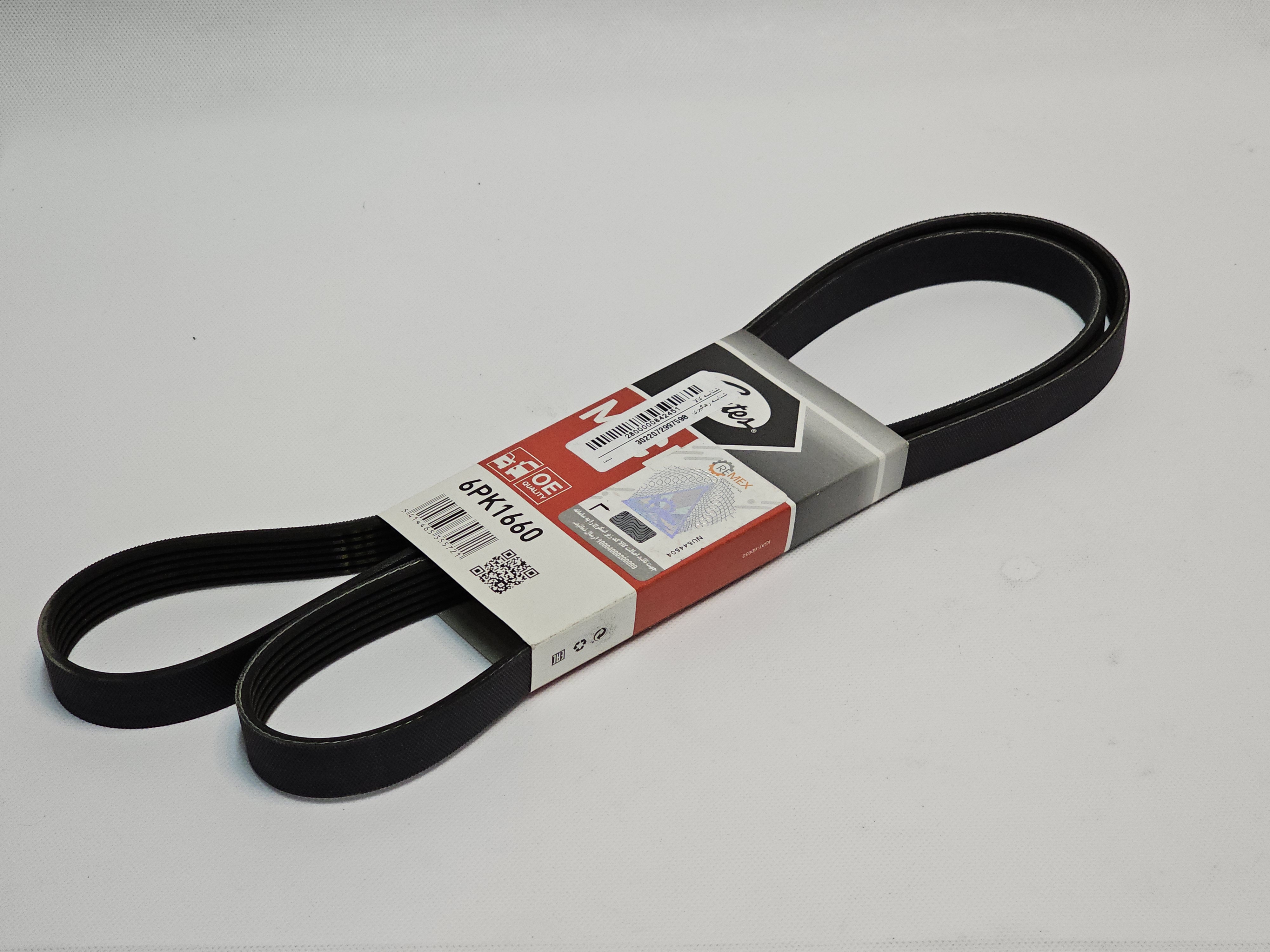 تسمه دینام پژو 405 1660 پاورگریپ