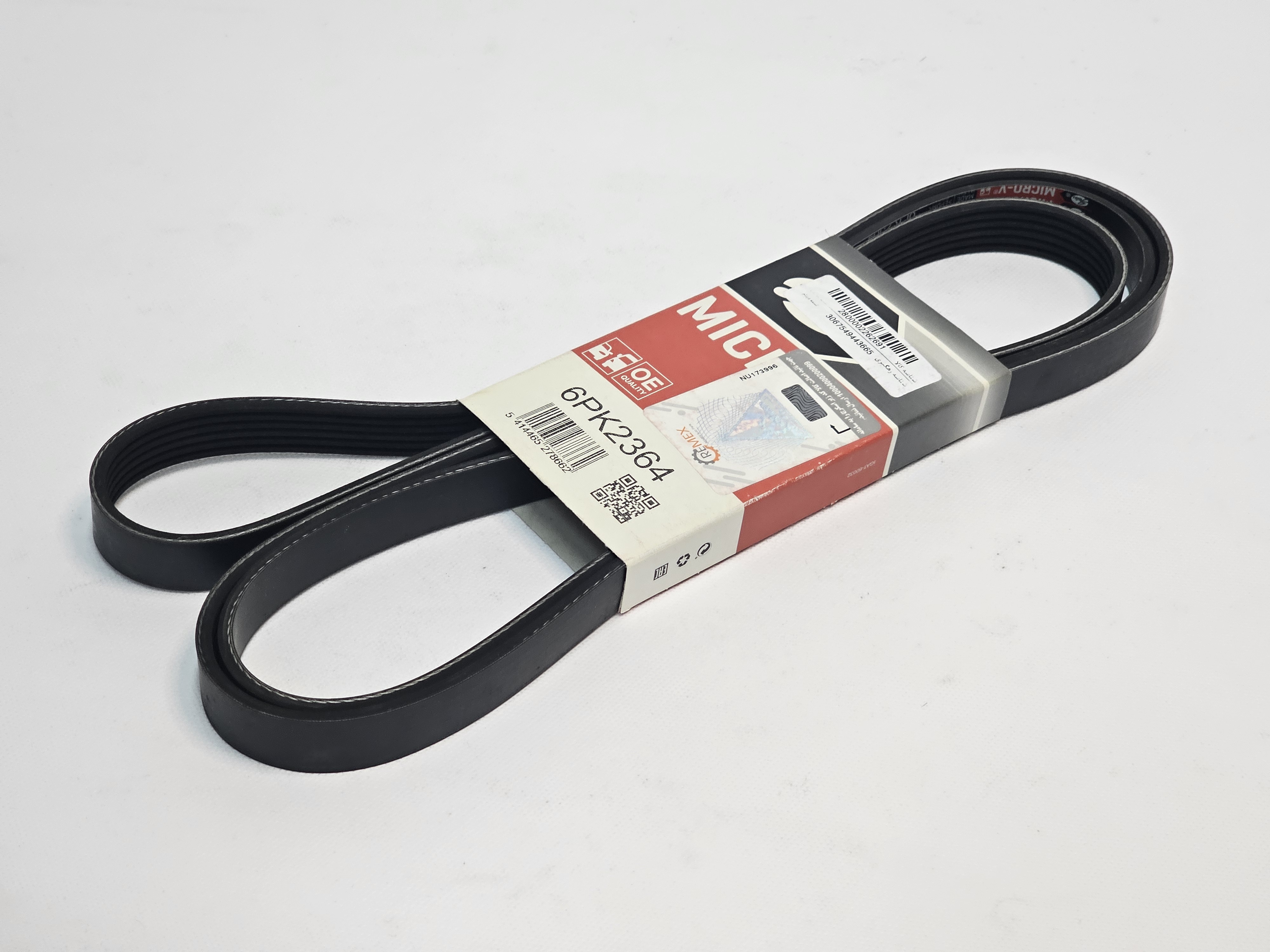 تسمه دینام سمند EF7 دنا 2364 پاورگریپ